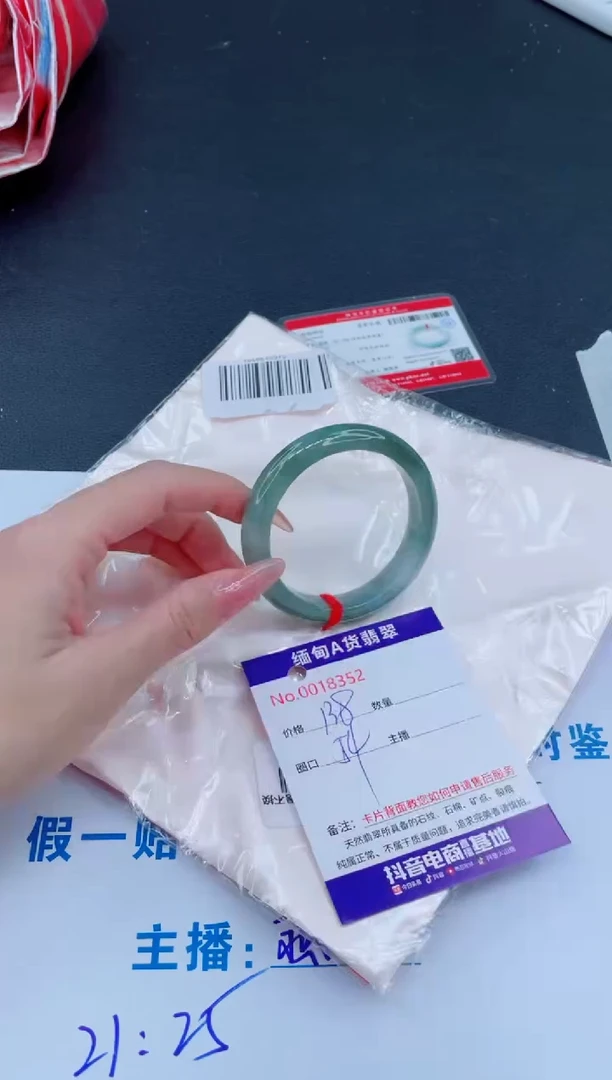 未镶嵌手镯翡翠0