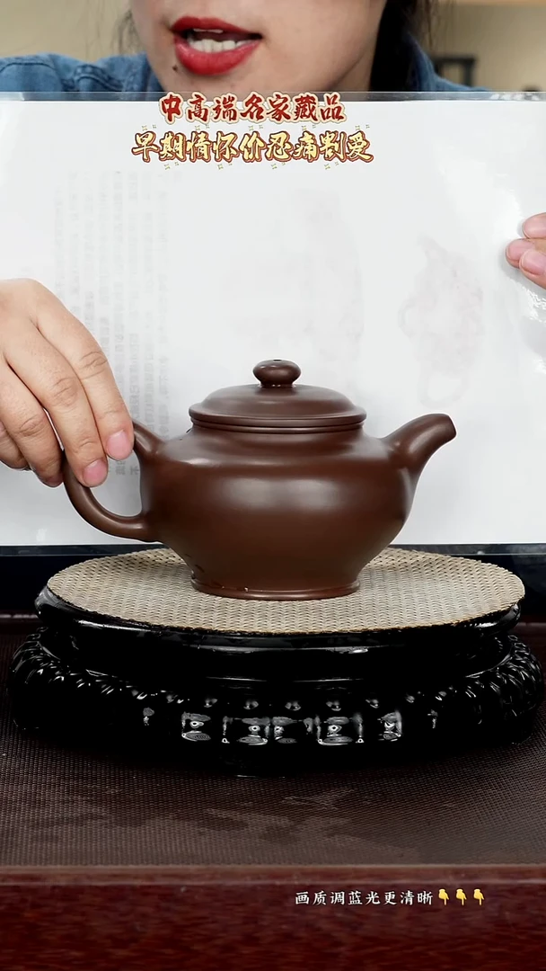 茶壶紫砂原矿紫砂泥革紫580cc