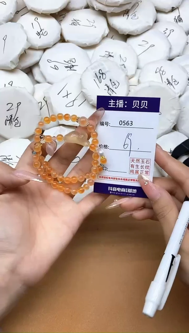 未镶嵌手链玛瑙/玉髓563猫