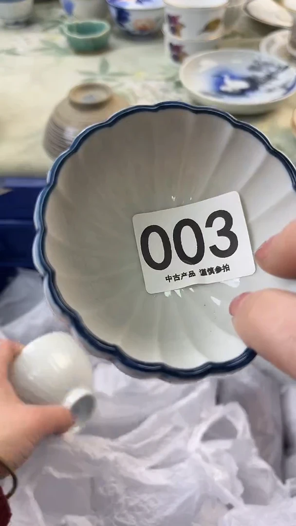 瓷片荣**生003.......