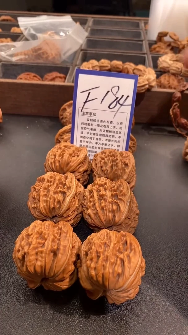 把件文玩核桃43左右沉水楼微修