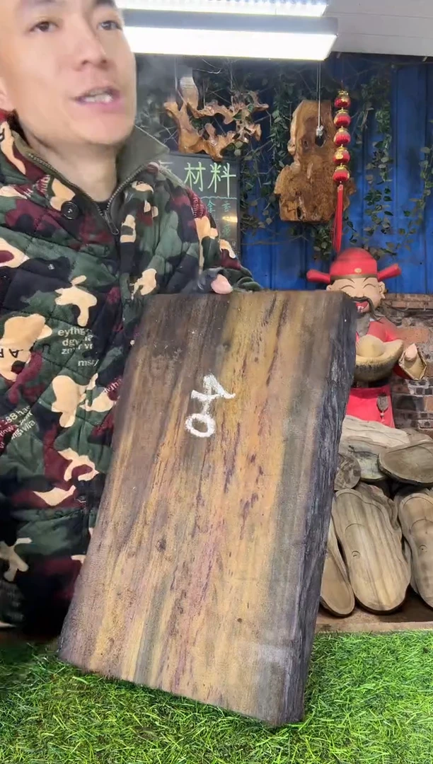 金丝楠小叶桢楠121