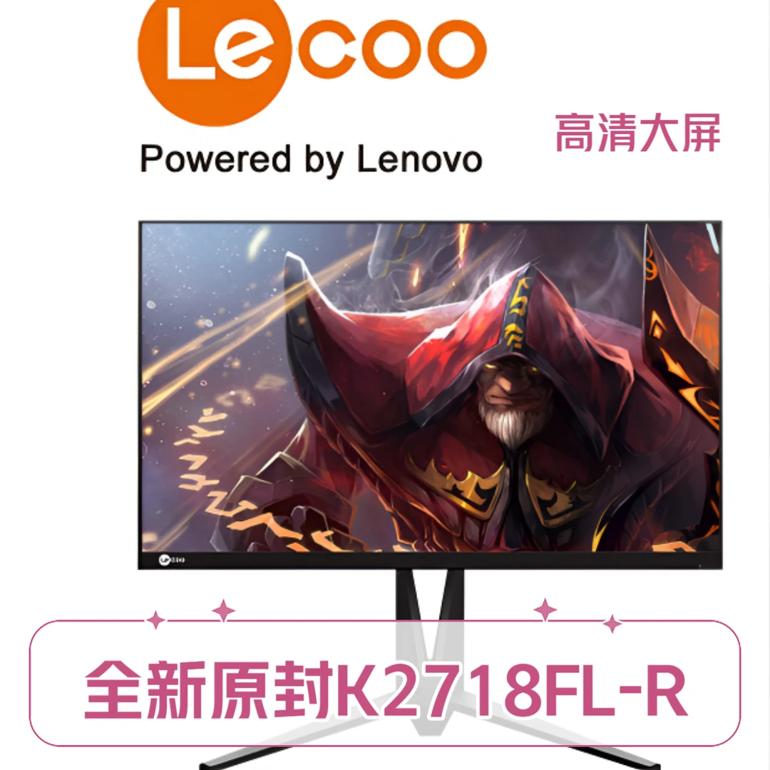 27英寸大屏 180Hz电竞刷新 HDR高色域 游戏电竞显示器 K2718FL-R