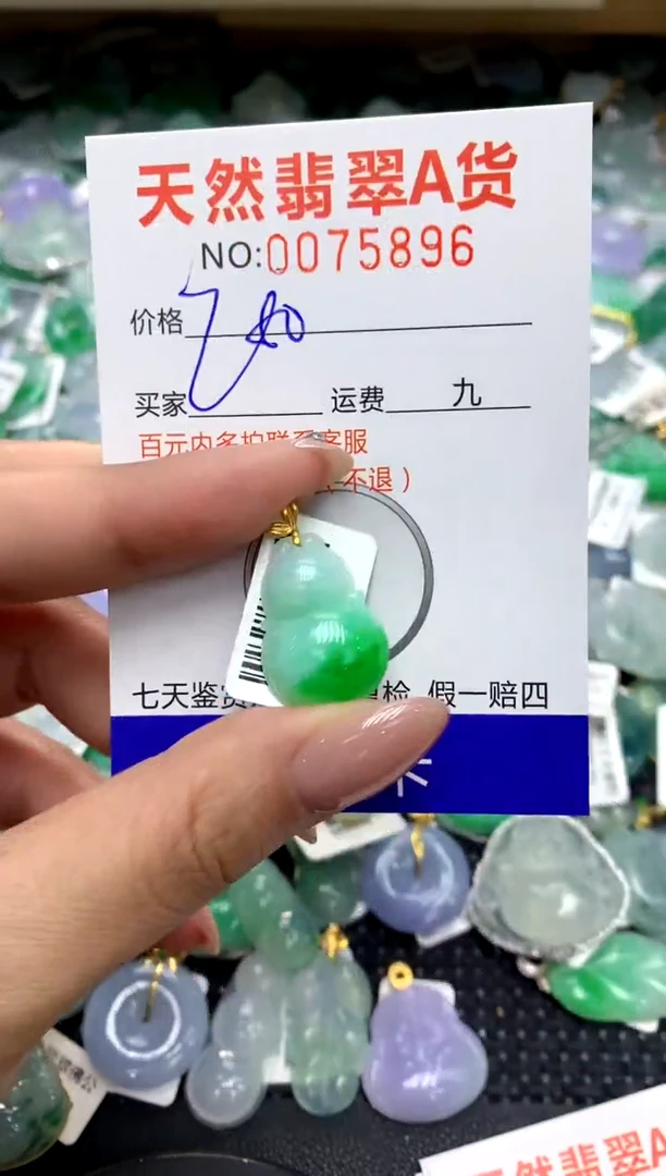 颈饰18K金镶嵌翡翠1111111111111111