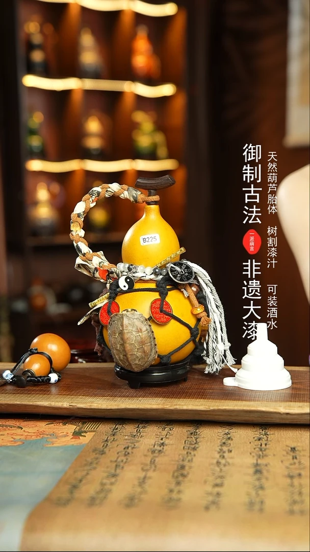 225号精品大漆酒葫芦防腐防渗装水茶酒