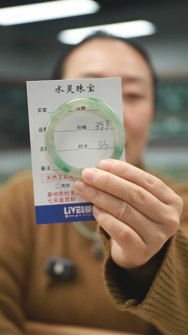 【闪购商品】石英质玉手镯未镶嵌天然非洲翠手镯圈口53