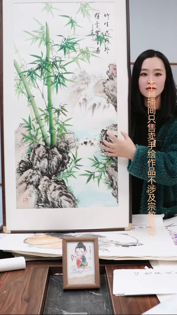 书法卡纸~三尺竹子不带框