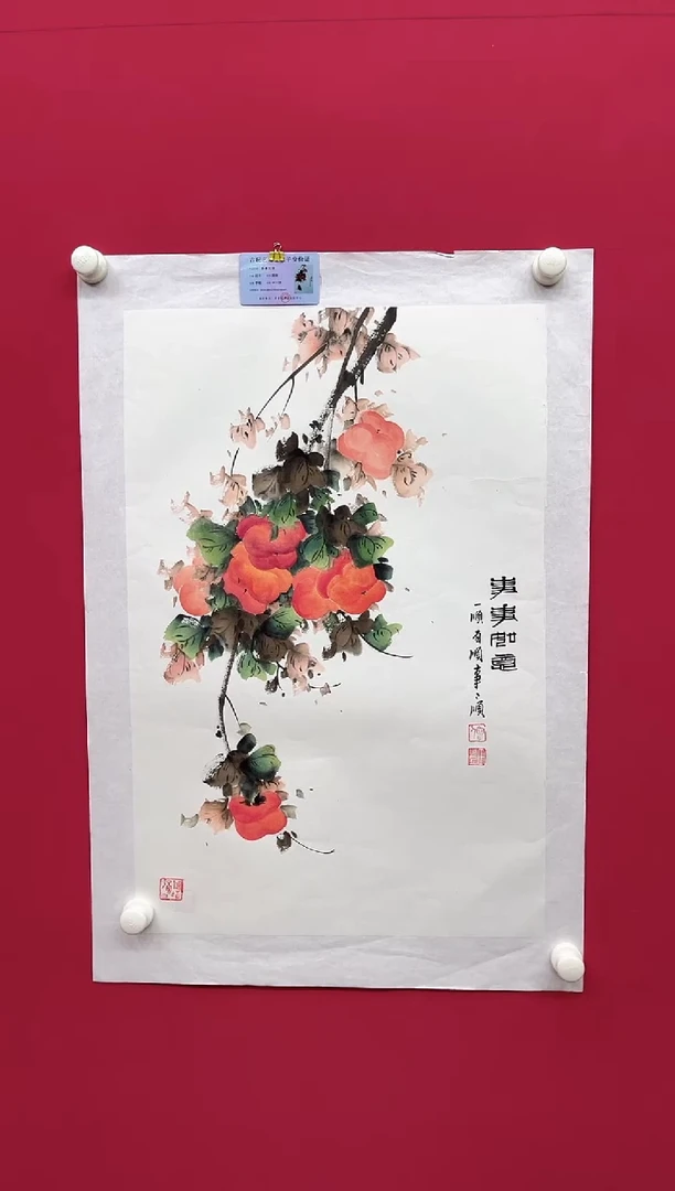 国画田丰----花鸟---无框---