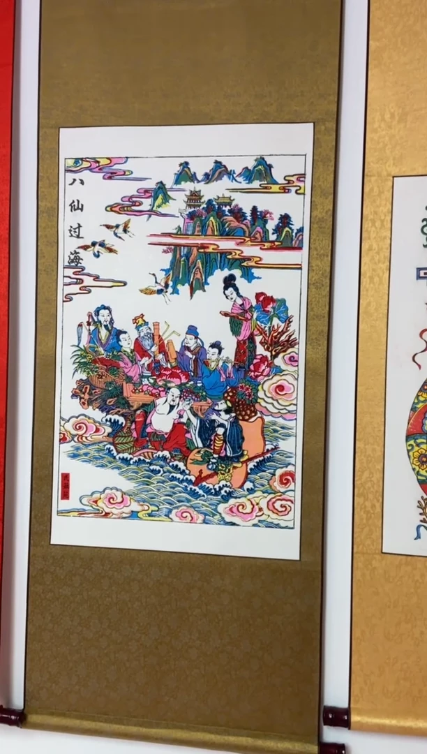 八仙过海驼色卷轴成品