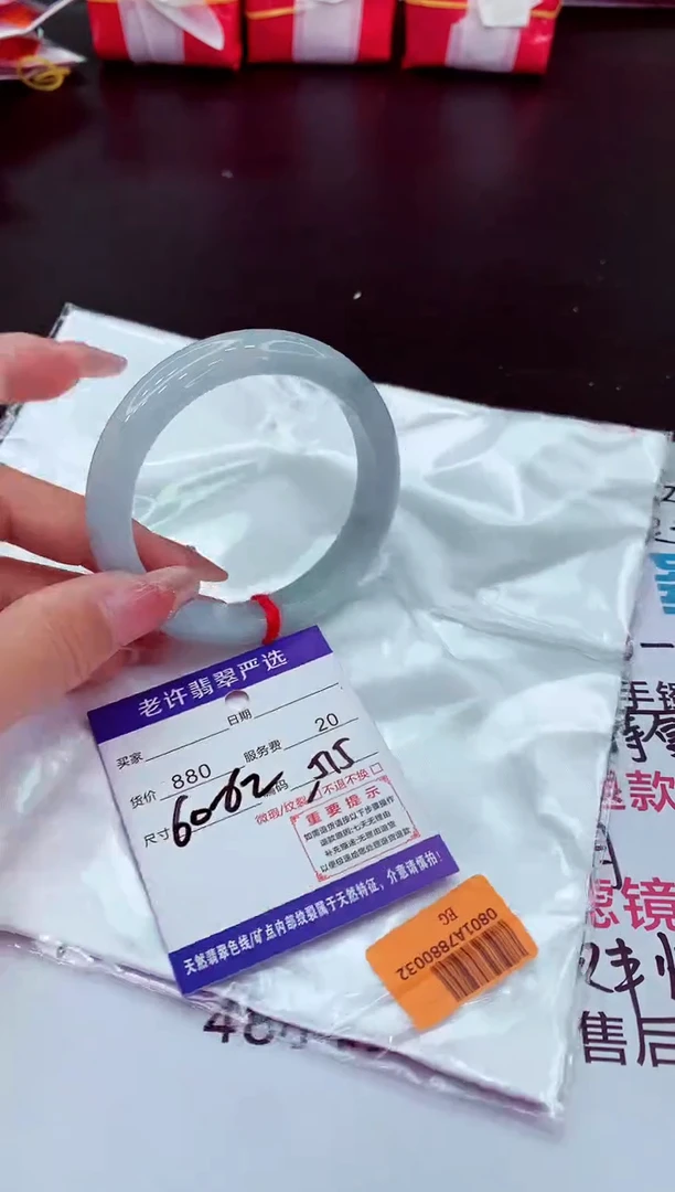 翡翠手镯未镶嵌11111111
