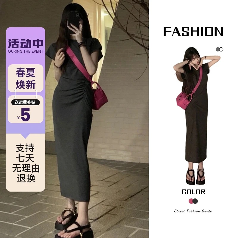 高级感气质连衣裙收腰显瘦包臀中长裙夏小个子高贵上档次女装3563