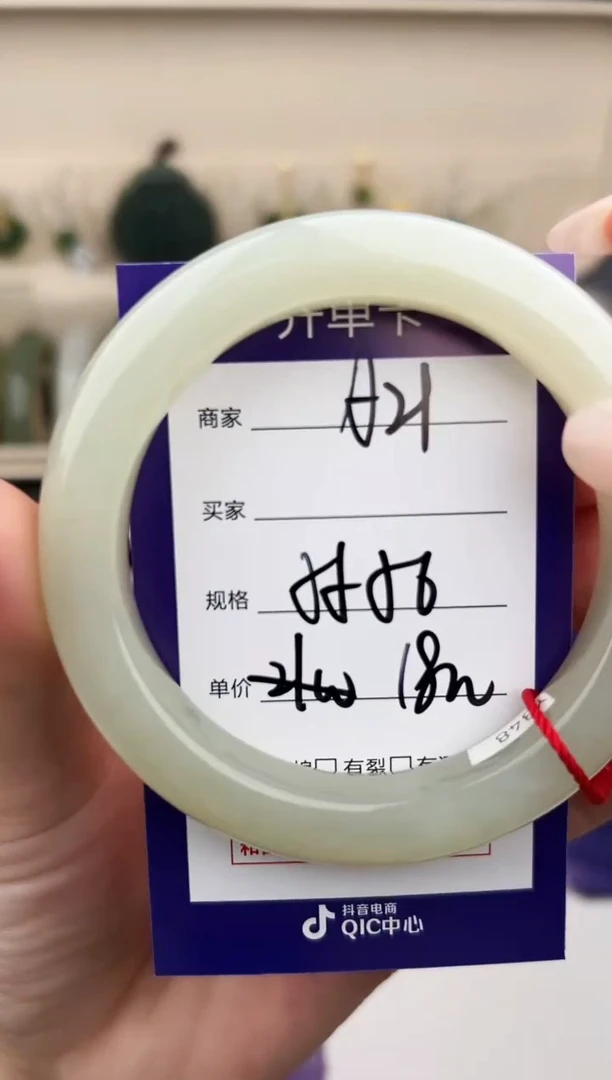 未镶嵌手镯和田玉微色差A21