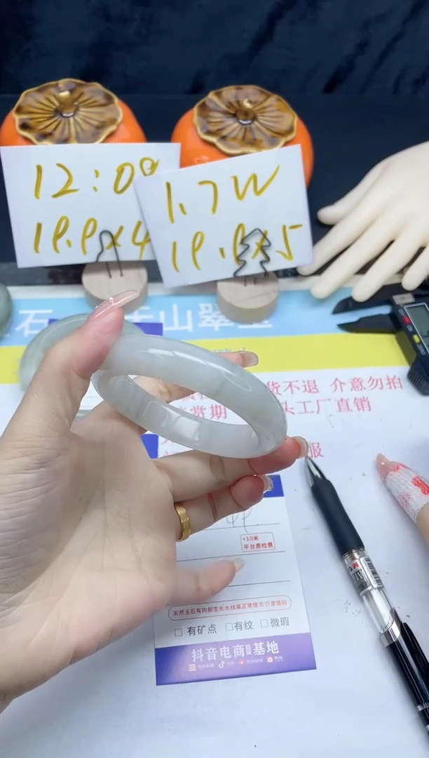 【闪购商品】石英质玉手镯未镶嵌49-55.6