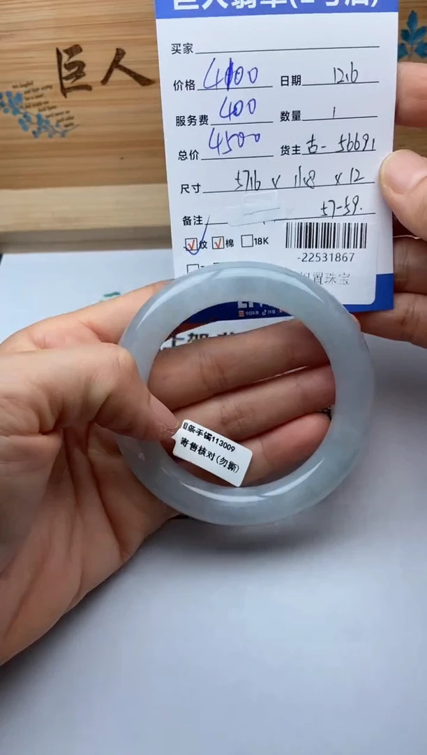 颈饰未镶嵌翡翠迷**象手镯多人-22531867