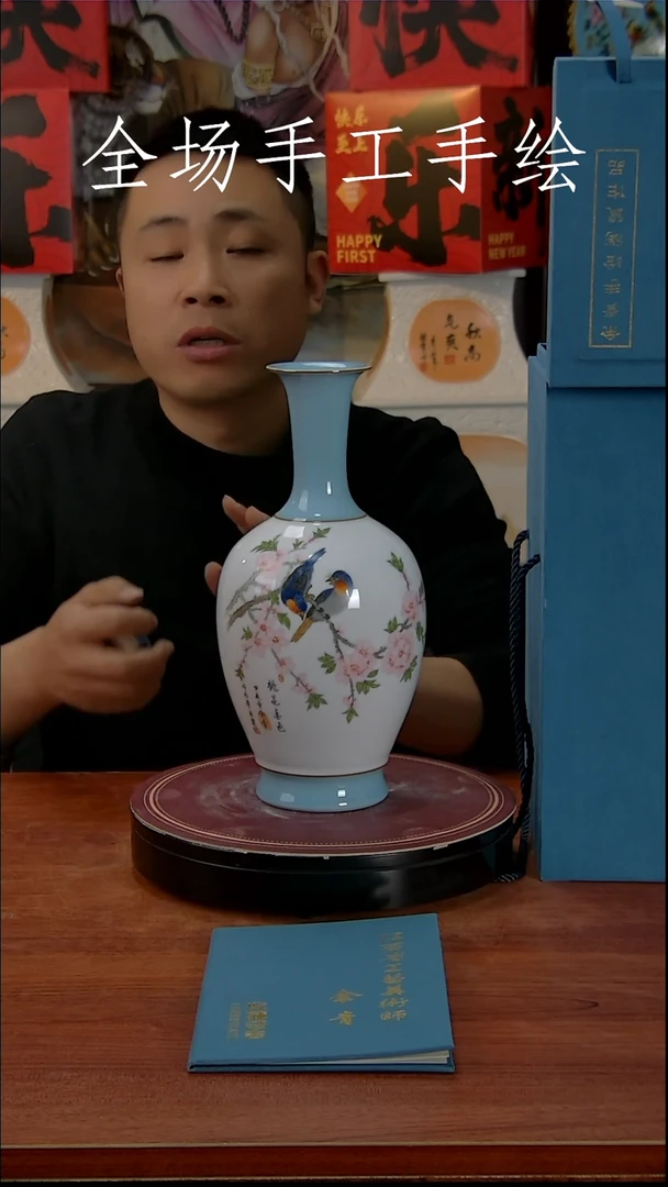 【闪购商品】摆件景德镇高端陶瓷摆件瓶1