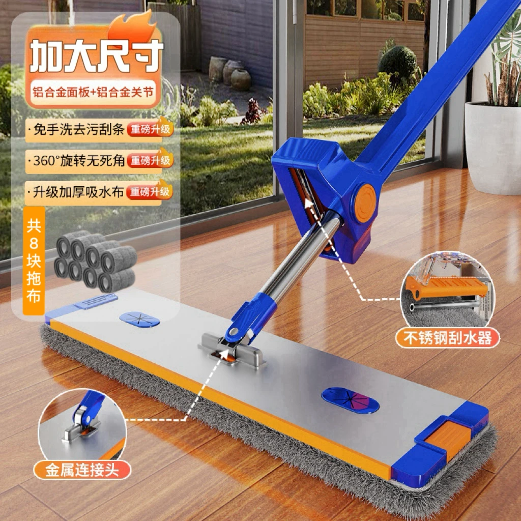 【拍1发21 共8布】除螨平板拖把加厚吸水懒人铝合金面板拖把