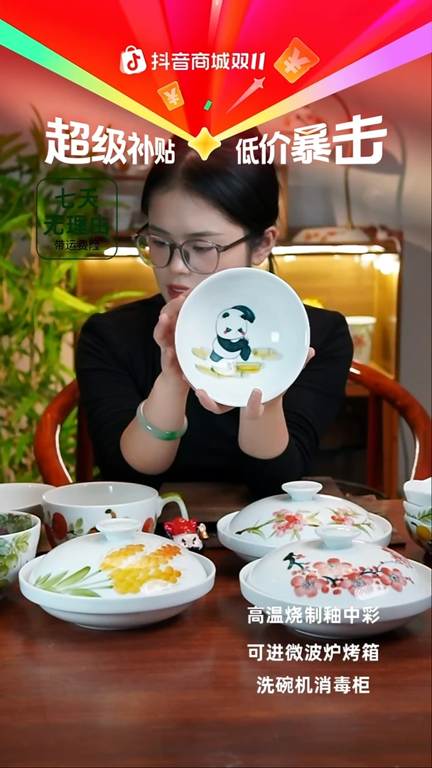 景德镇手绘釉中彩（食品级）壮壮碗