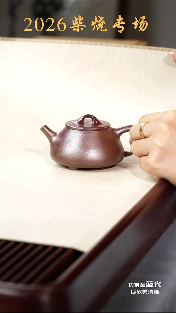茶壶紫砂景舟平盖石瓢-底槽青-柴烧
