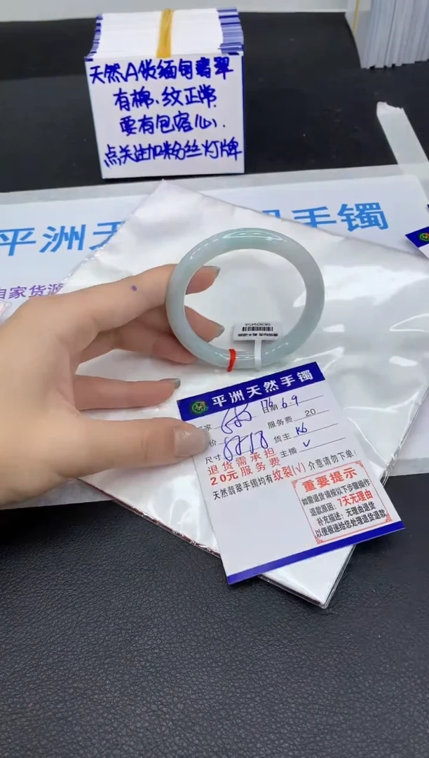 翡翠手镯未镶嵌111111111111