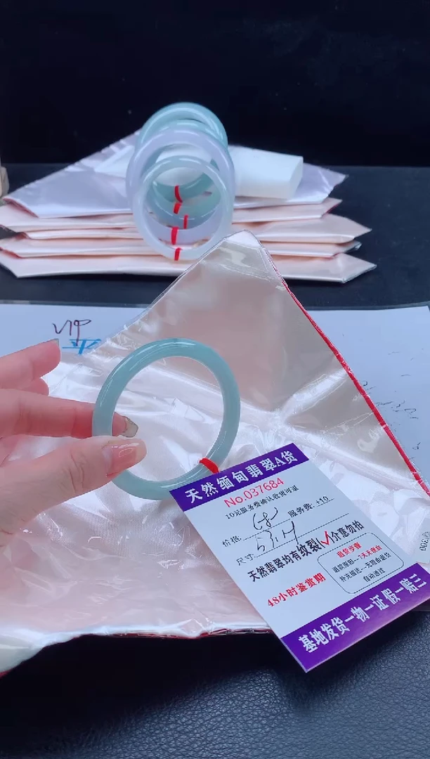 未镶嵌手镯翡翠完美者勿拍