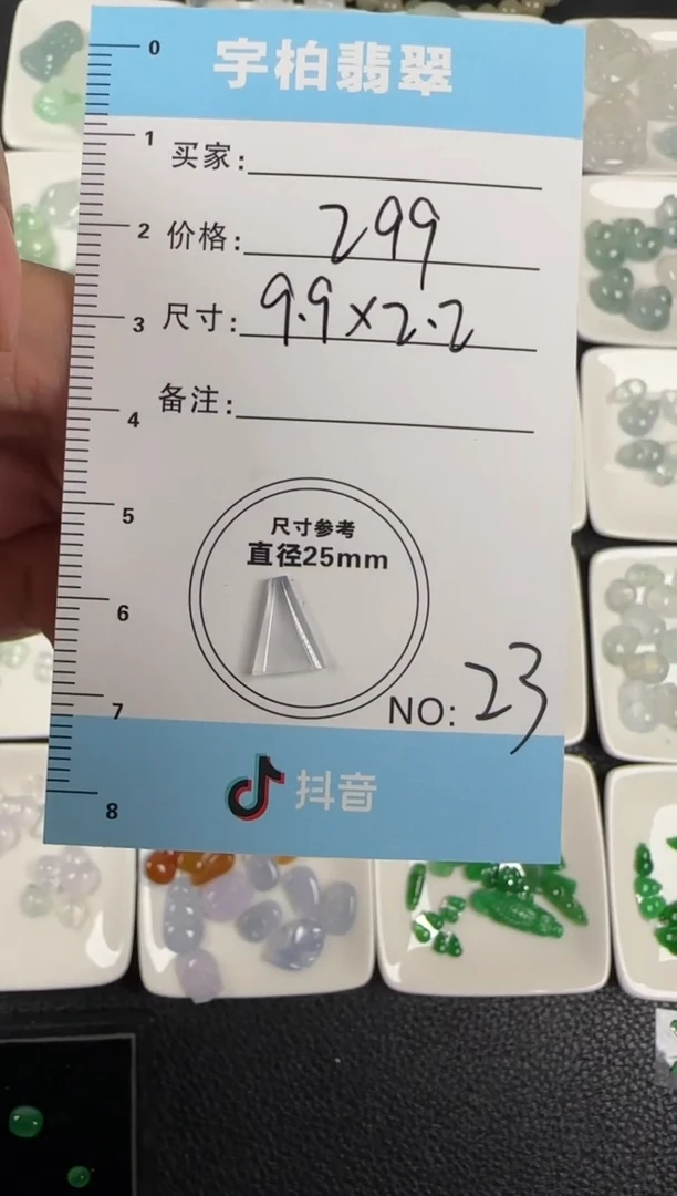 裸石翡翠天然A货翡翠+蛋面023