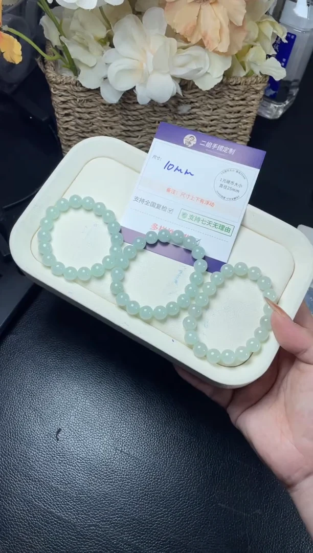 未镶嵌挂件翡翠冰晴手串FL76多样性发其一CP配绳