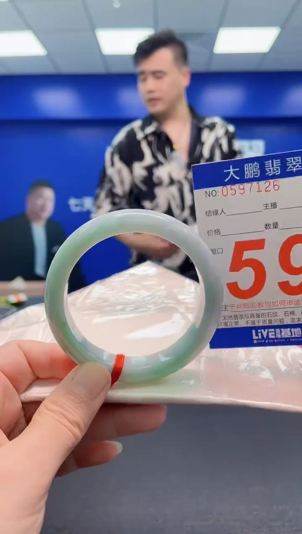 翡翠手镯未镶嵌AAAAAAAAA