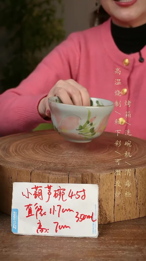 碗瓷景德镇手工手绘高温瓷釉下彩