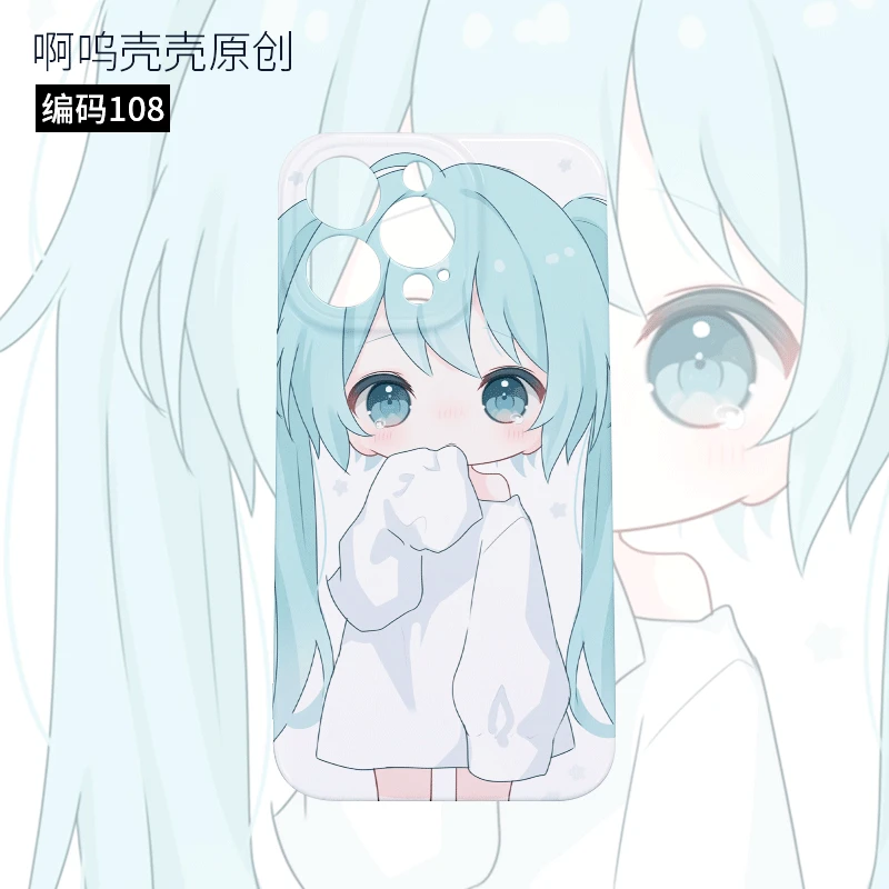 啊呜壳壳原创编码108 二次元可爱小初音菲林硬壳亮面精孔软壳全包