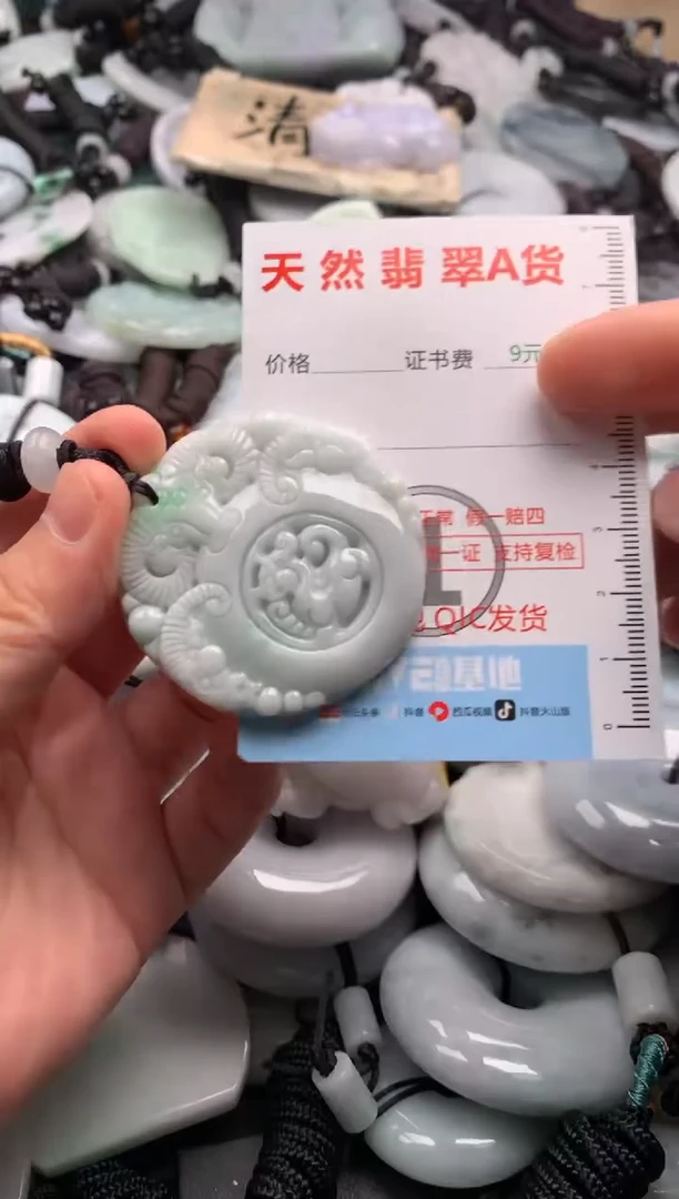 翡翠未镶嵌吊坠(不含链)1