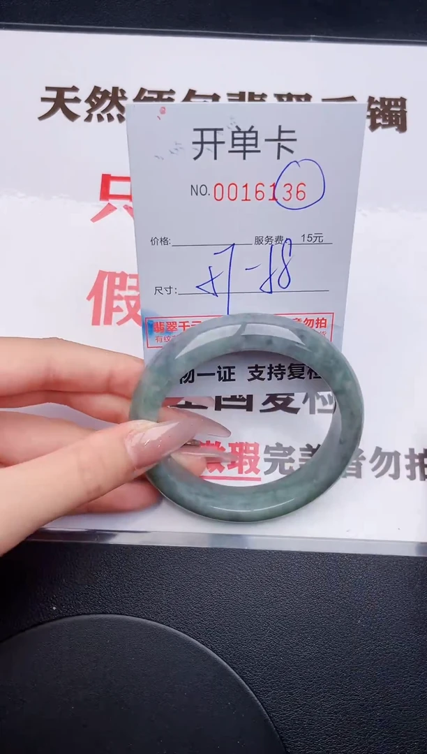 未镶嵌手镯翡翠36