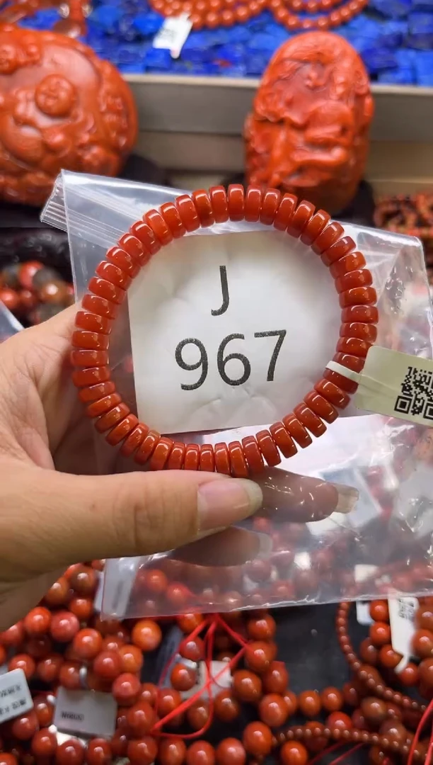 未镶嵌南红玛瑙珠宝奇石J967-9