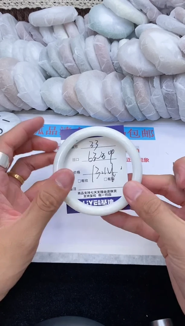 石英质玉手镯未镶嵌33