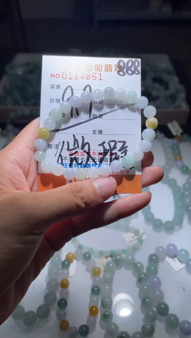 未镶嵌手链翡翠翡翠