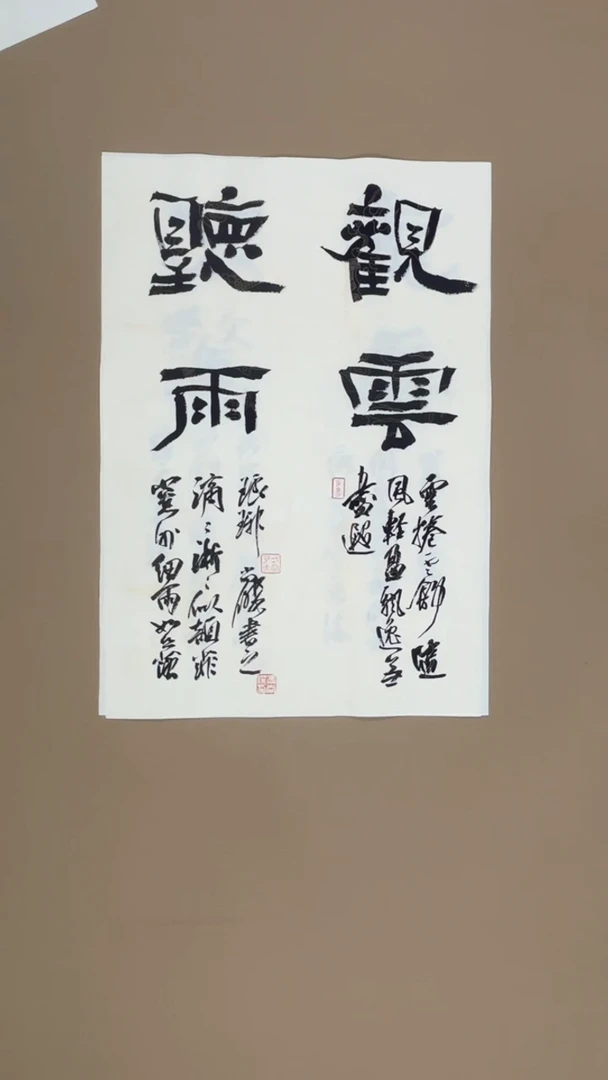 书法冯尚杰老师书法福利