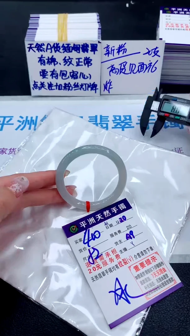 未镶嵌手镯翡翠11111111