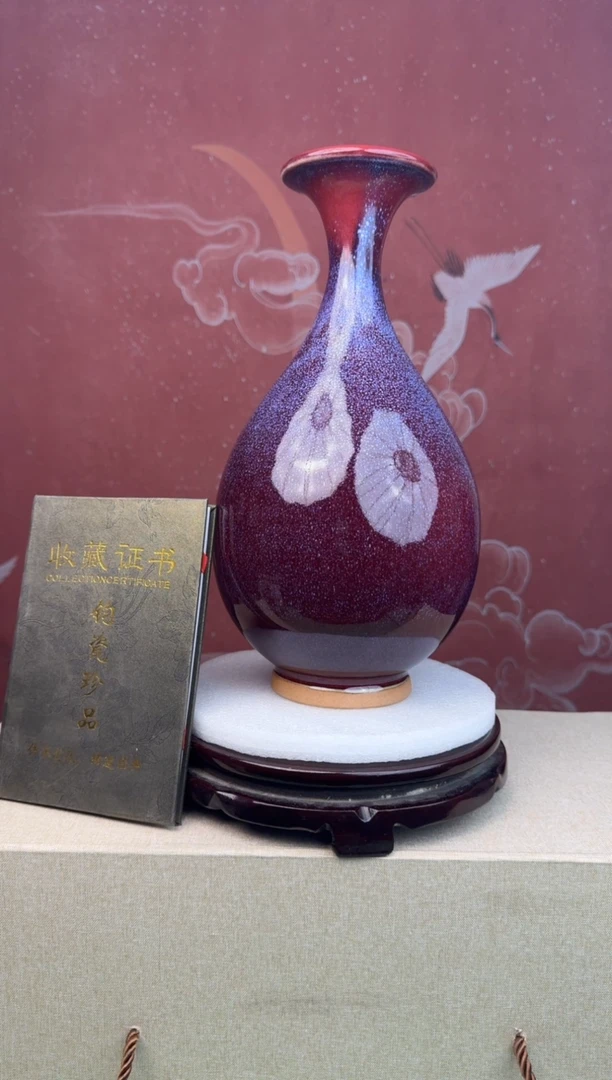 【闪购商品】摆件钧瓷直播漏价福利