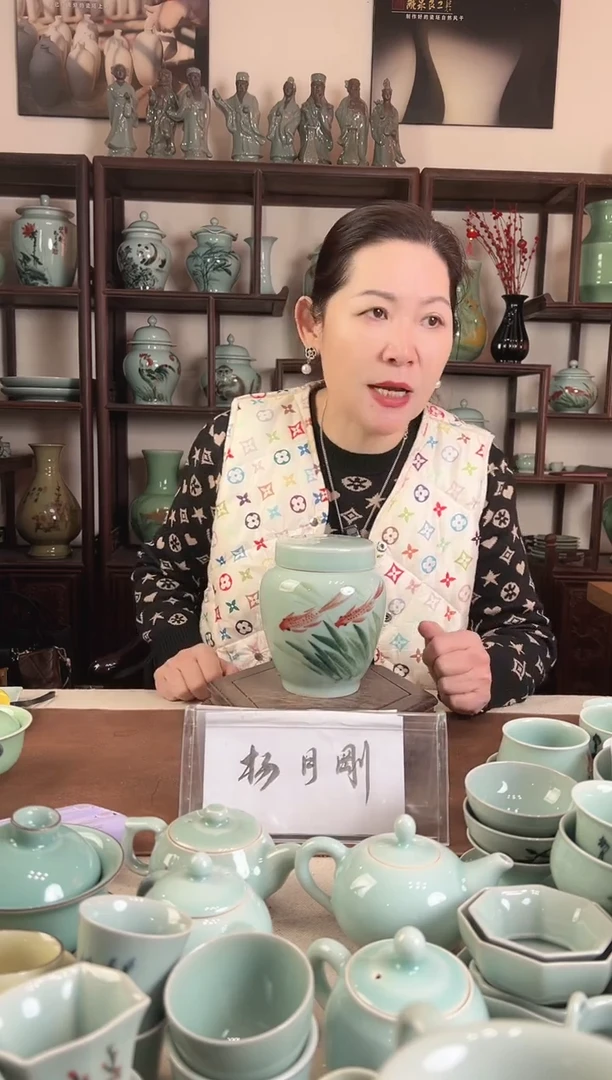 釉中彩 鱼画 盖罐