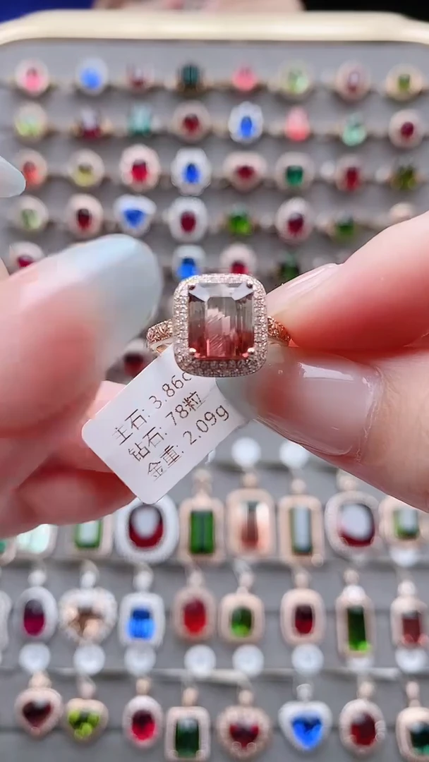 18K金镶嵌戒指碧玺3.86克拉