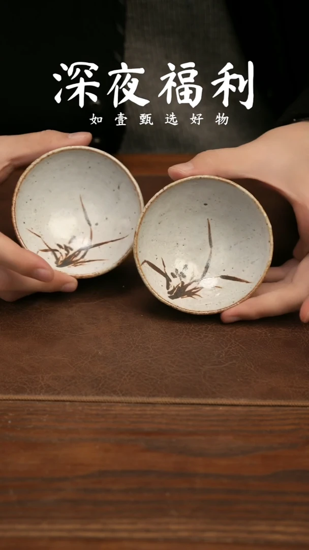 盖碗陶如壹甄选 手工器物同款一个  多样性发其一