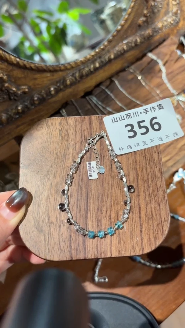 无925银356尾终不似首饰