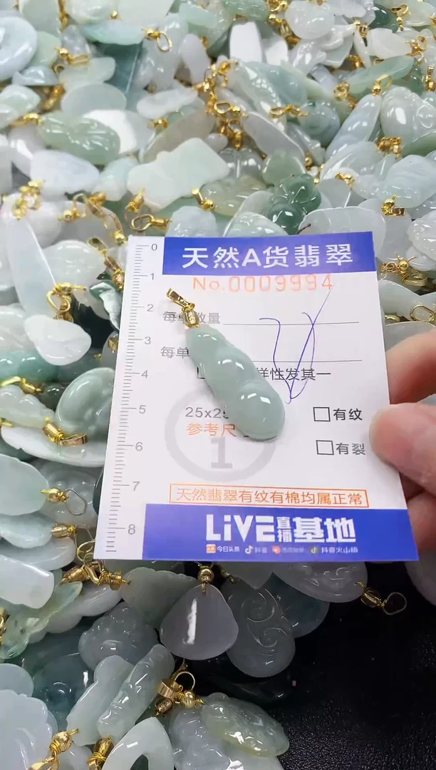 未镶嵌挂件翡翠纯天然a货翡翠