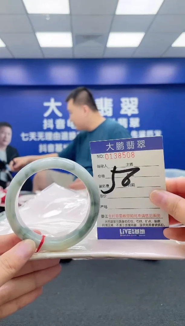 翡翠手镯未镶嵌AAAAAAAAAAAAAA