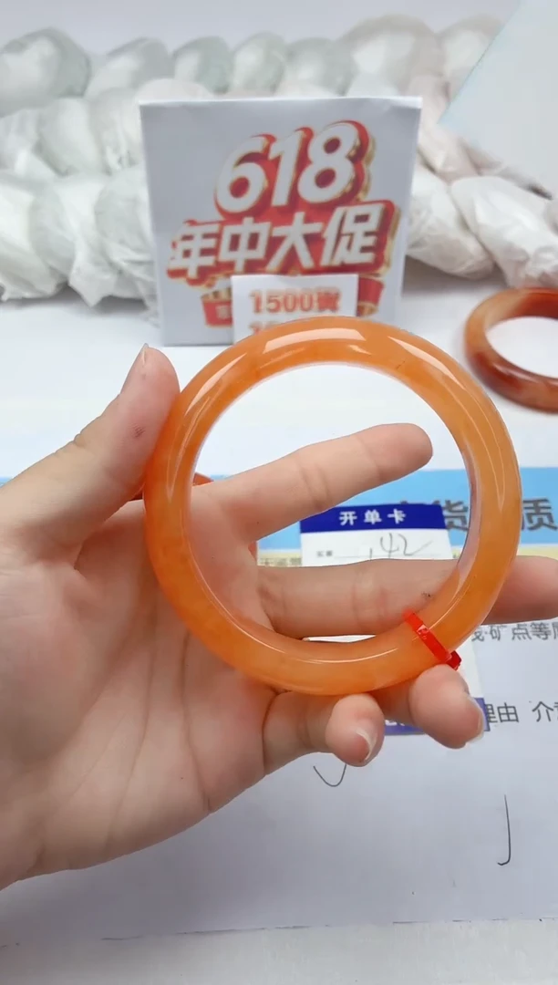 石英质玉手镯未镶嵌42/59.5