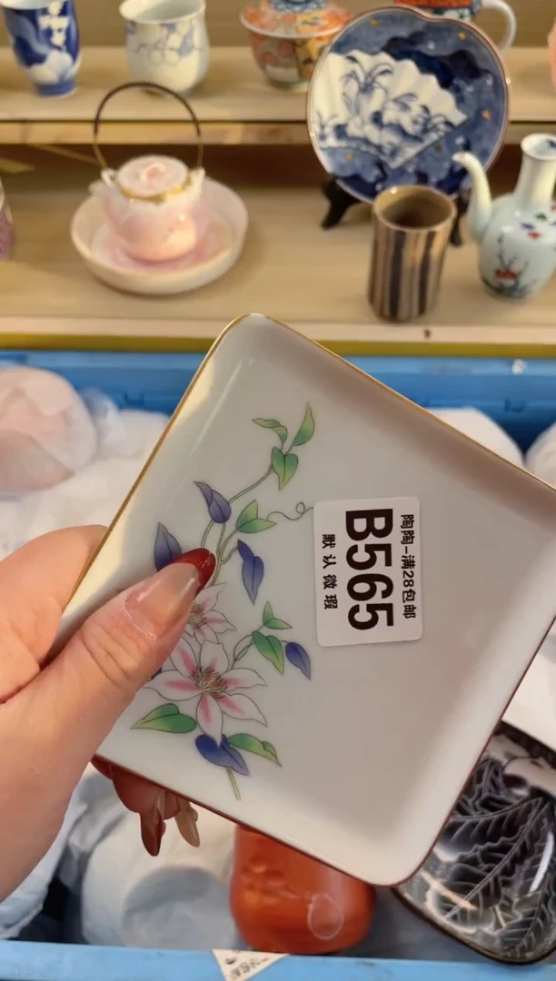 【闪购商品】杯瓷器瓷器瓷器瓷器B565
