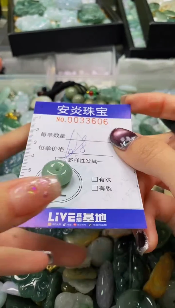 颈饰未镶嵌翡翠闪购0033606