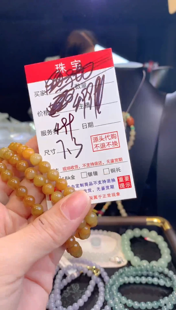 未镶嵌定制翡翠天然缅甸翡翠