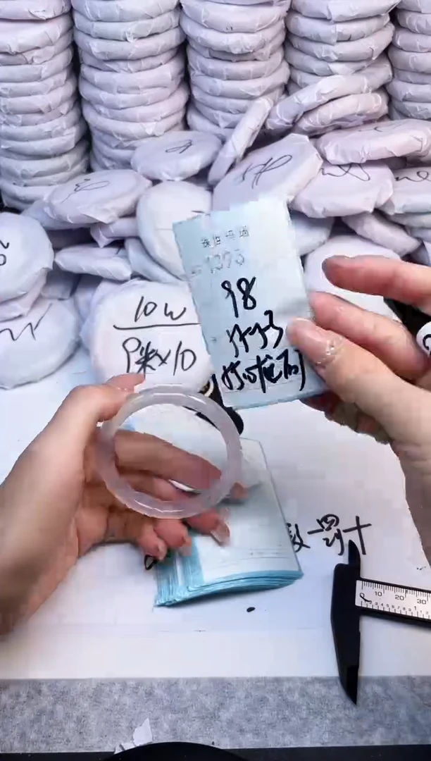 手镯玛瑙/玉髓未镶嵌1398