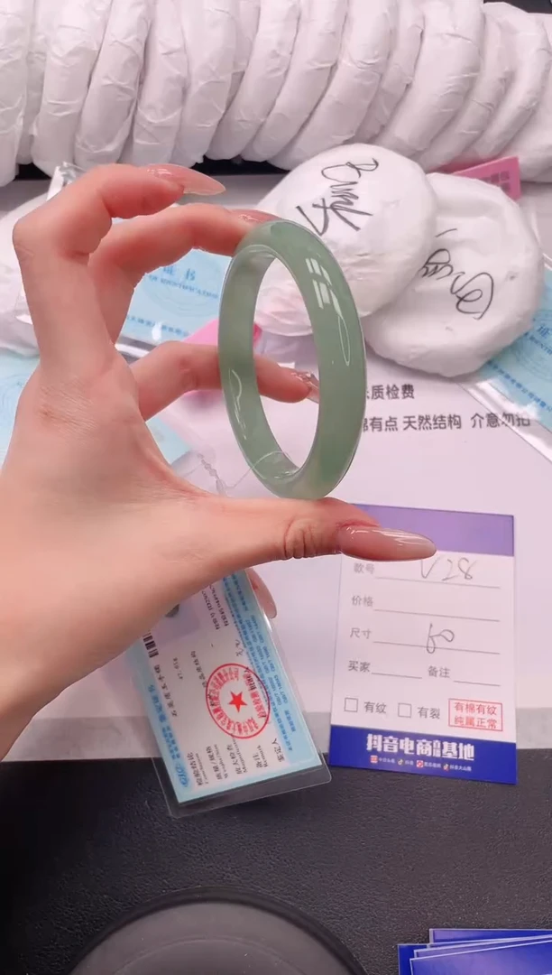 未镶嵌手镯石英质玉11V28-60