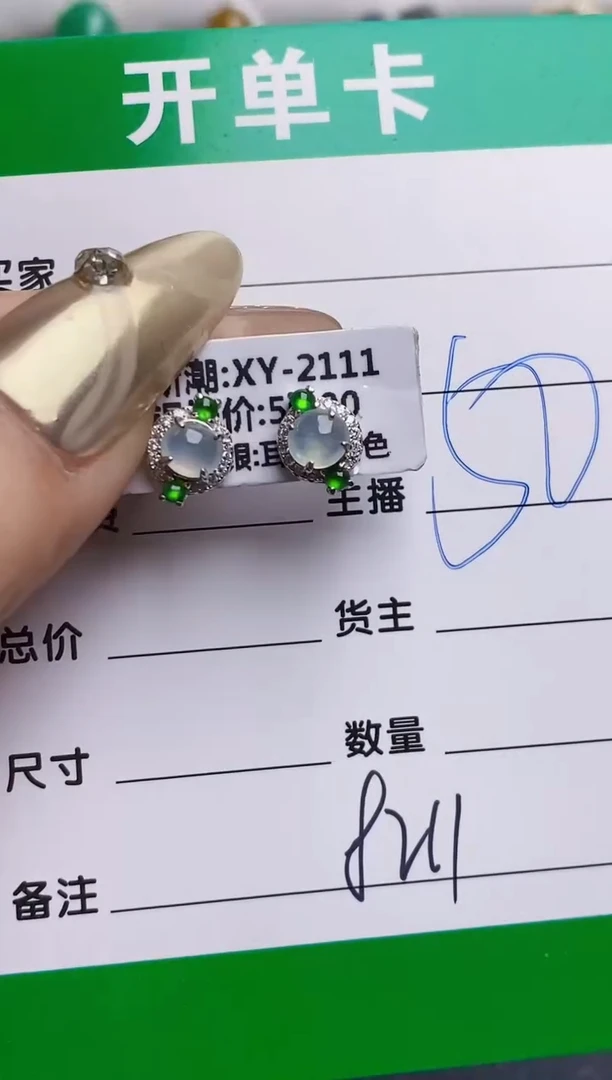 银S925镶嵌戒指翡翠8211